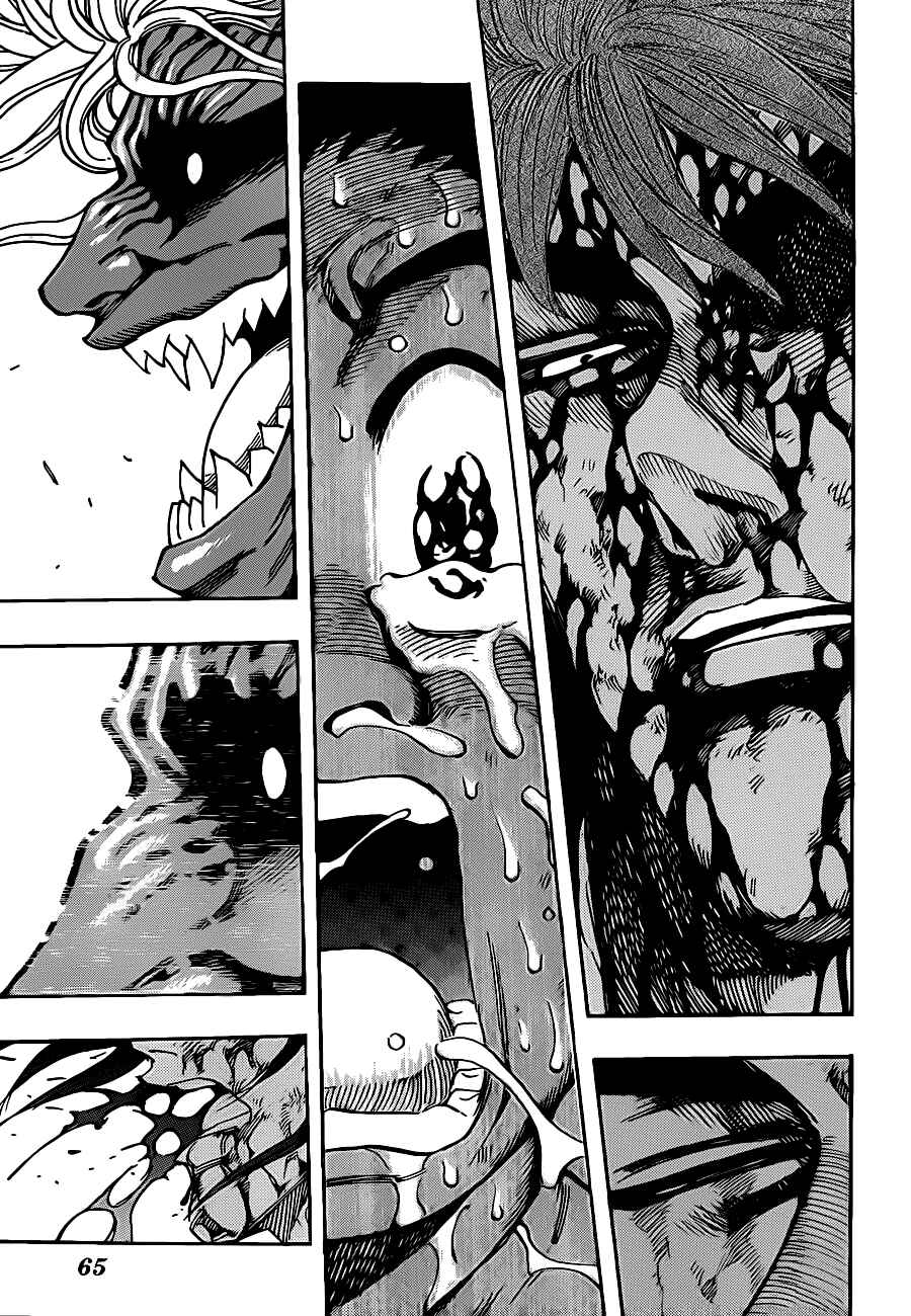 Page 4 Chapter 240 TORIKO