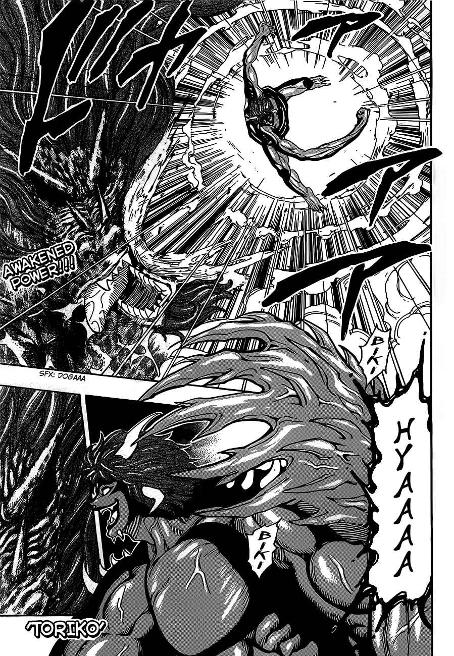 Page 1 Chapter 287 TORIKO
