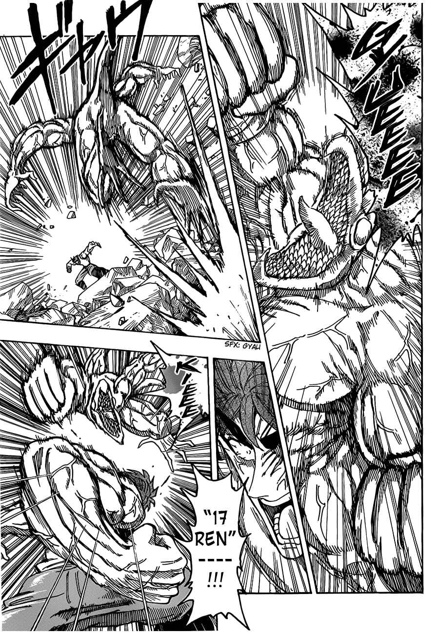 Page 3 Chapter 140 TORIKO