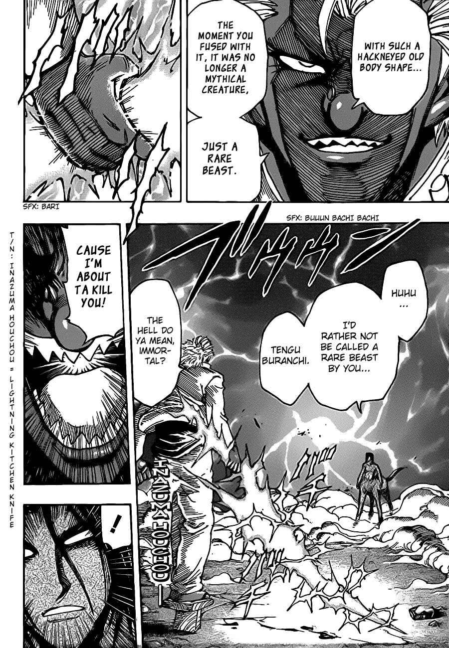 Page 10 Chapter 228 TORIKO