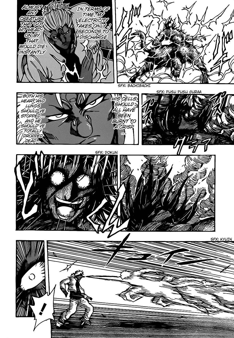 Page 6 Chapter 228 TORIKO