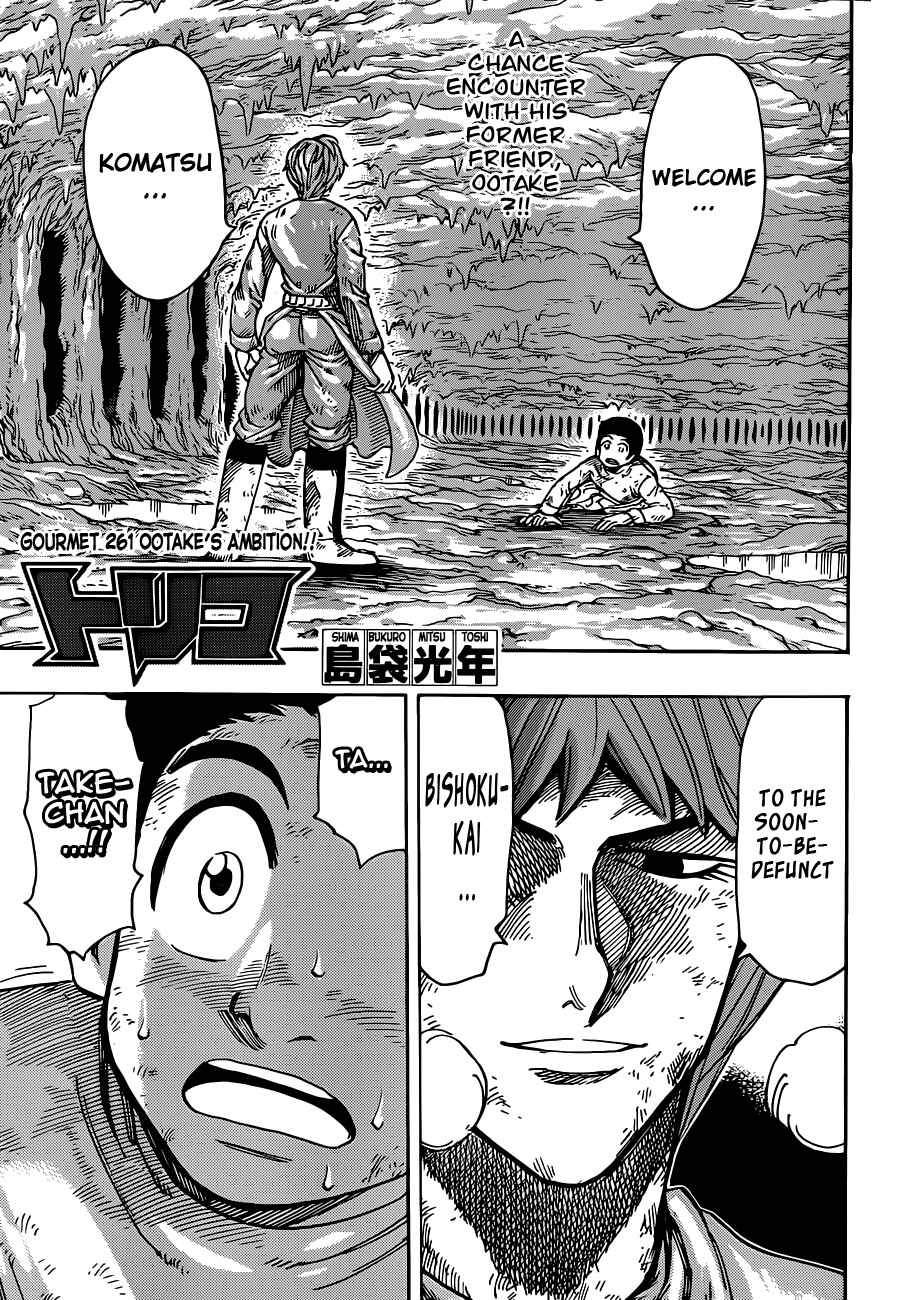 Page 1 Chapter 261 TORIKO