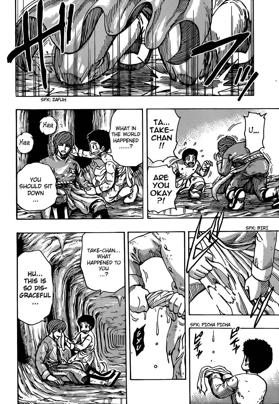 Page 2 Chapter 261 TORIKO