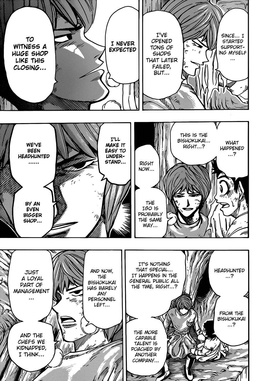 Page 3 Chapter 261 TORIKO