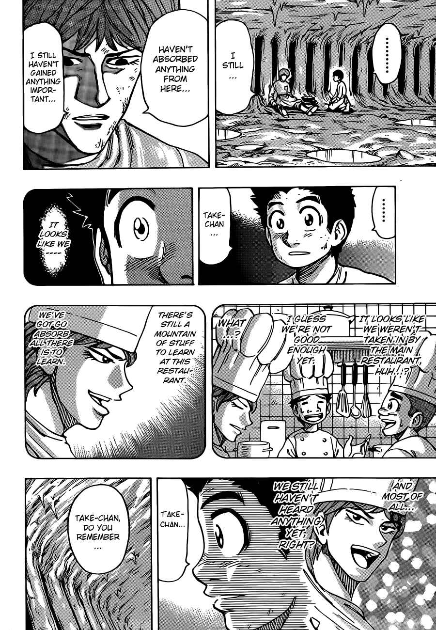 Page 6 Chapter 261 TORIKO
