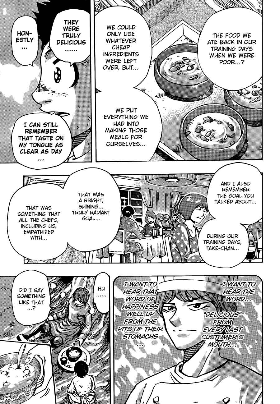 Page 7 Chapter 261 TORIKO