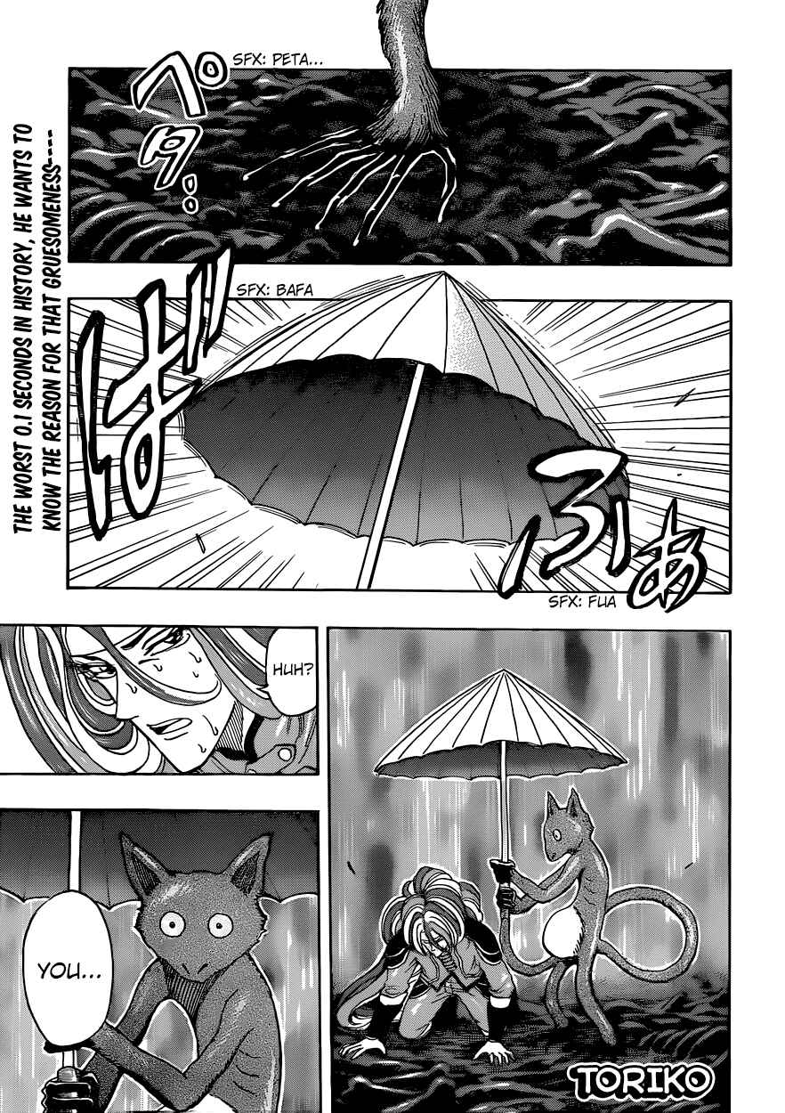 Page 1 Chapter 304 TORIKO