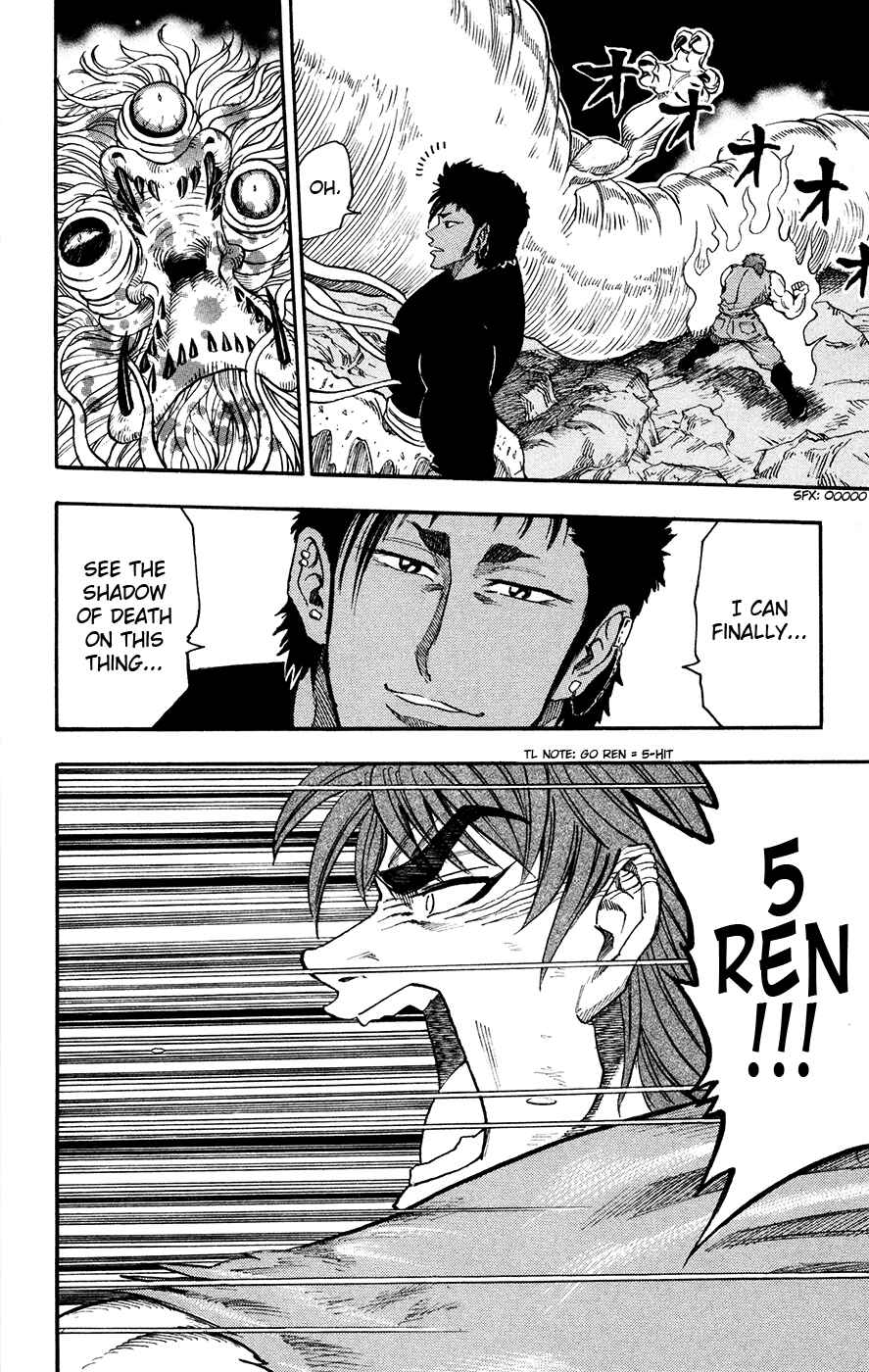 Page 14 Chapter 13 TORIKO