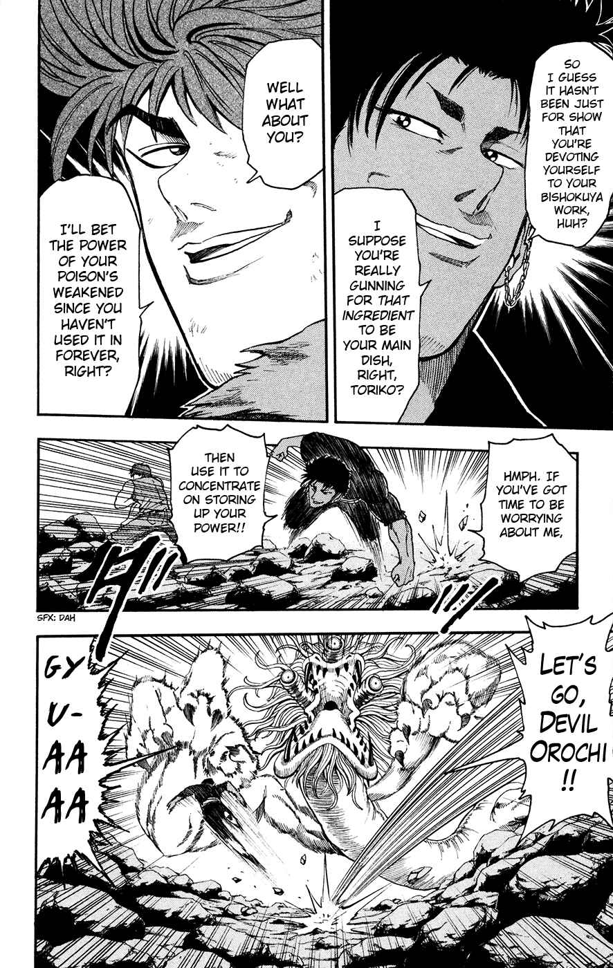 Page 2 Chapter 13 TORIKO