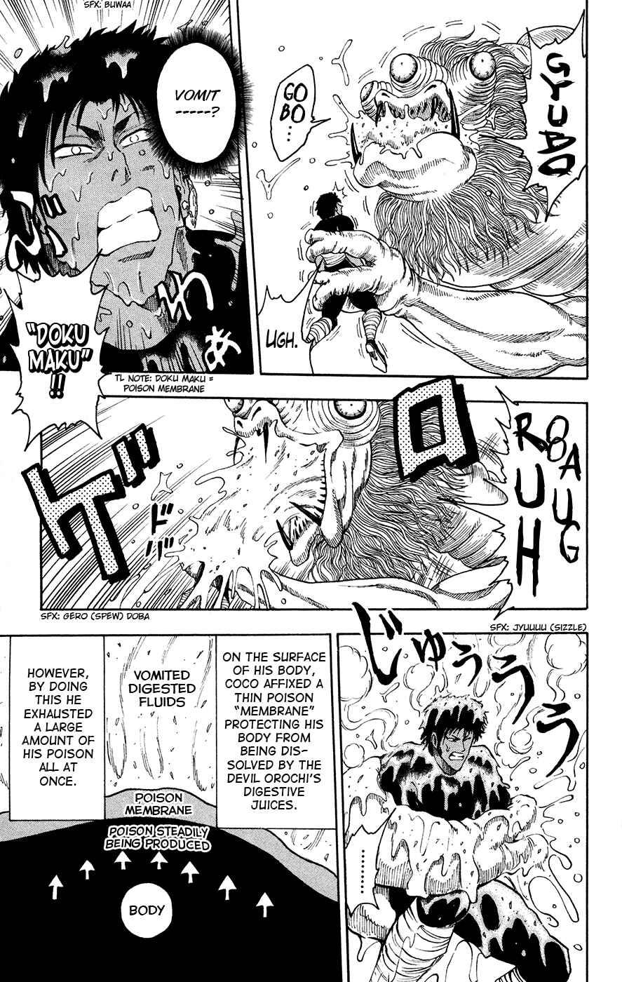 Page 7 Chapter 13 TORIKO