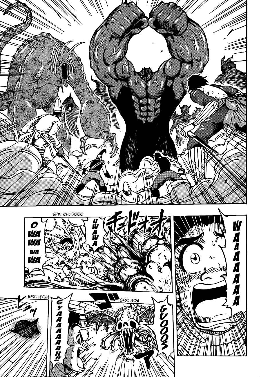Page 14 Chapter 223 TORIKO