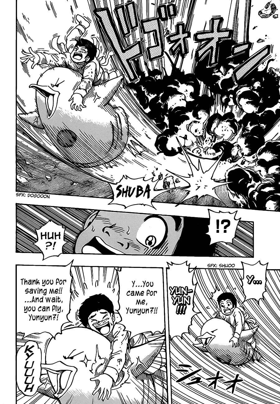 Page 15 Chapter 223 TORIKO