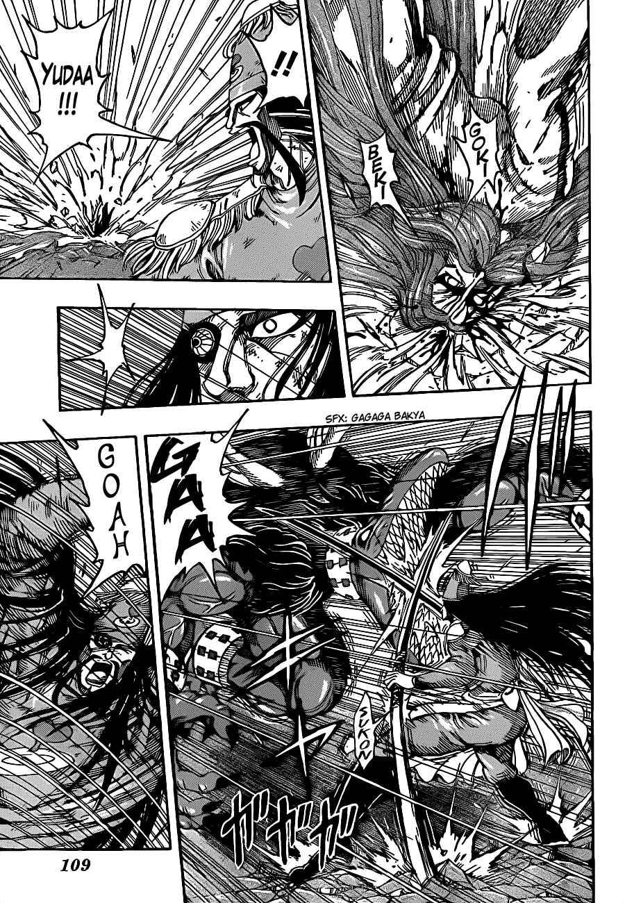 Page 4 Chapter 223 TORIKO