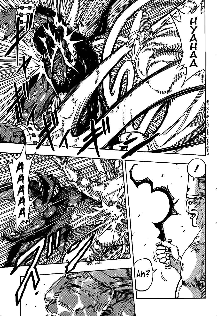 Page 6 Chapter 223 TORIKO