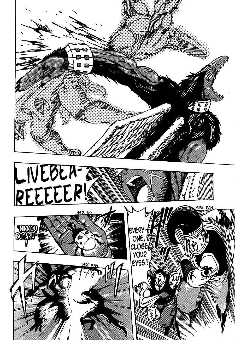 Page 7 Chapter 223 TORIKO