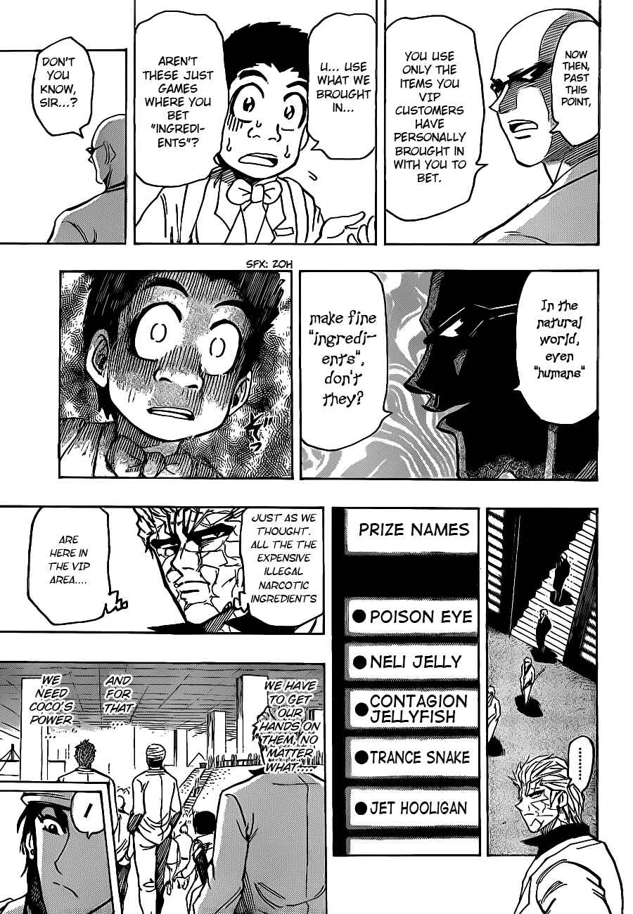 Page 14 Chapter 162 TORIKO