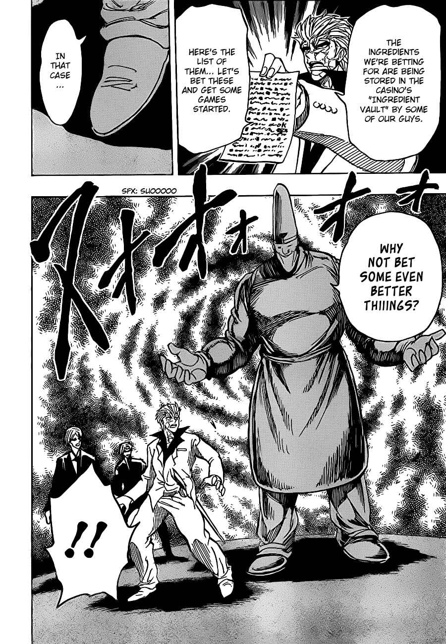 Page 17 Chapter 162 TORIKO