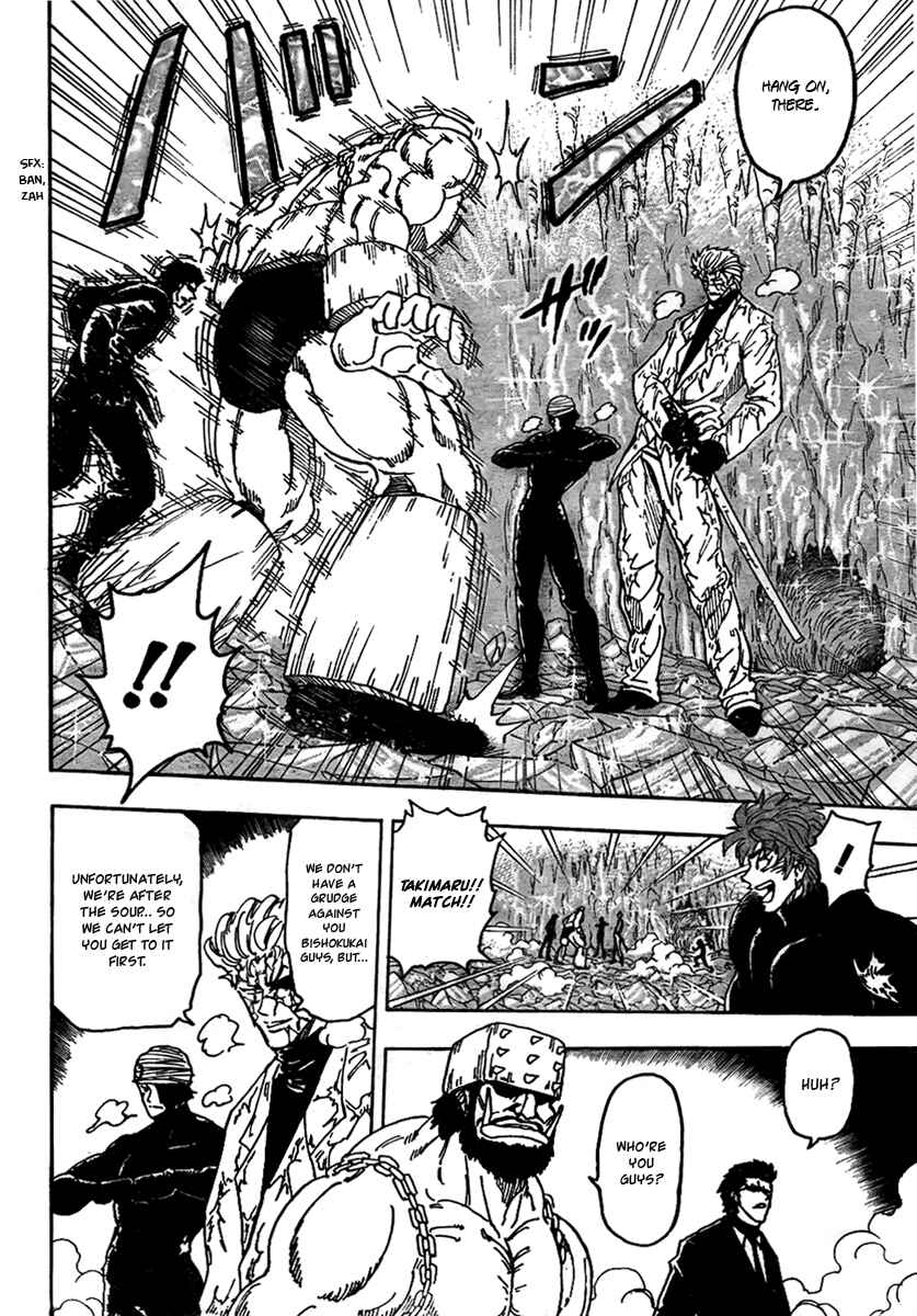 Page 11 Chapter 77 TORIKO