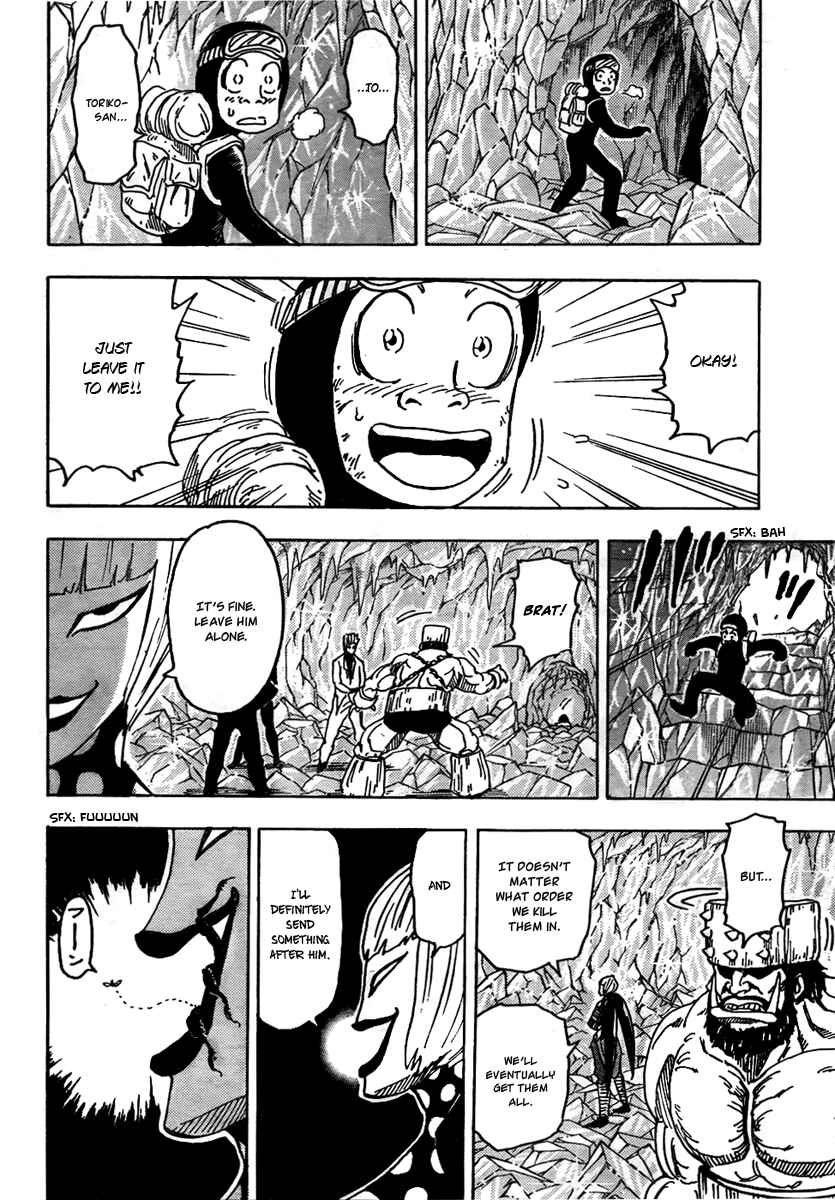Page 13 Chapter 77 TORIKO