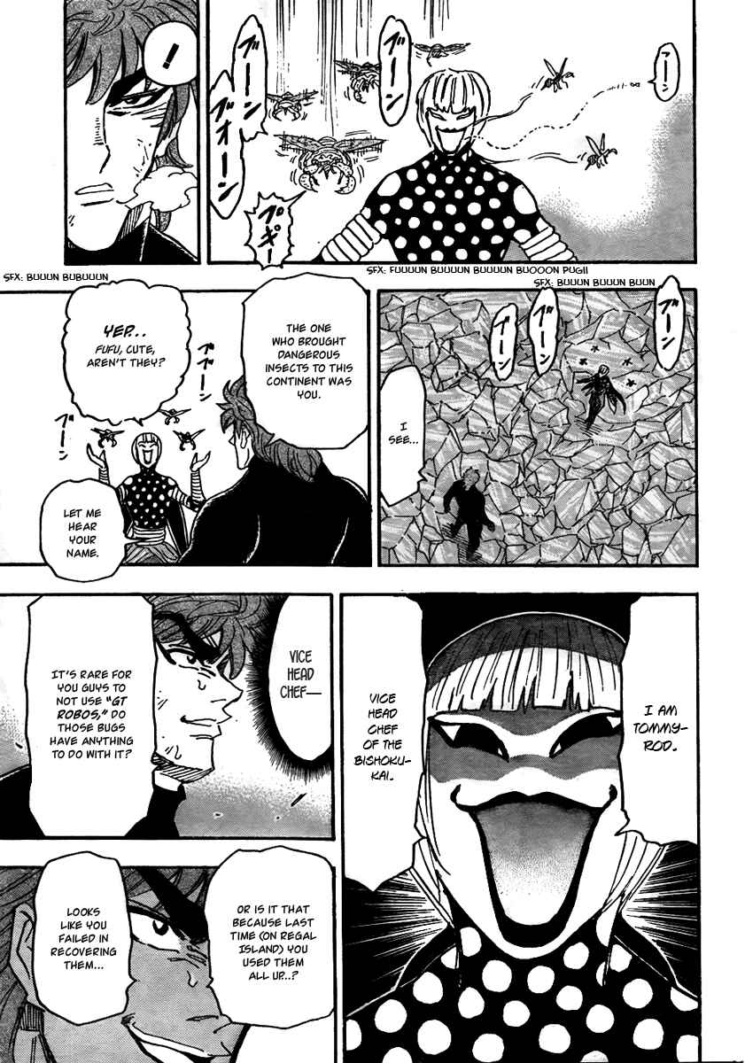 Page 14 Chapter 77 TORIKO