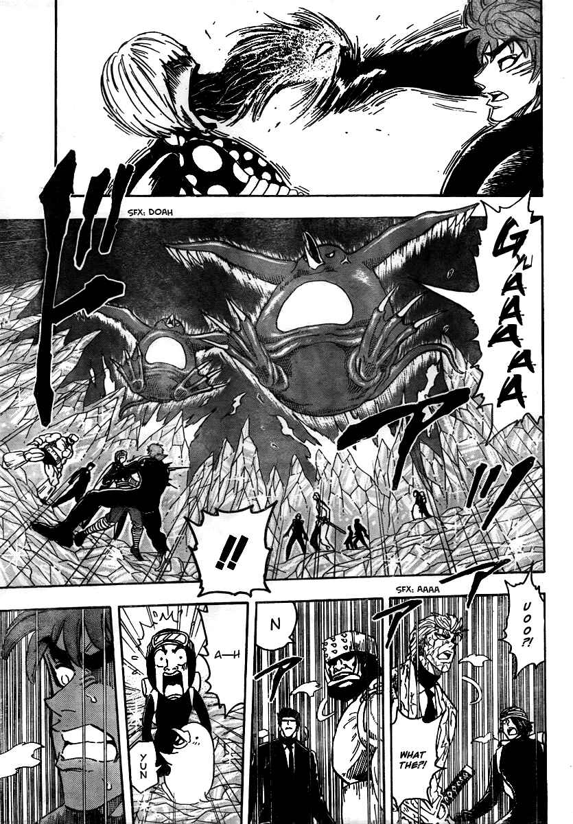 Page 5 Chapter 77 TORIKO