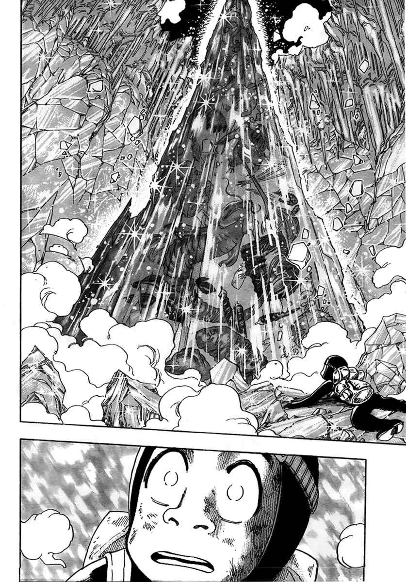 Page 7 Chapter 77 TORIKO