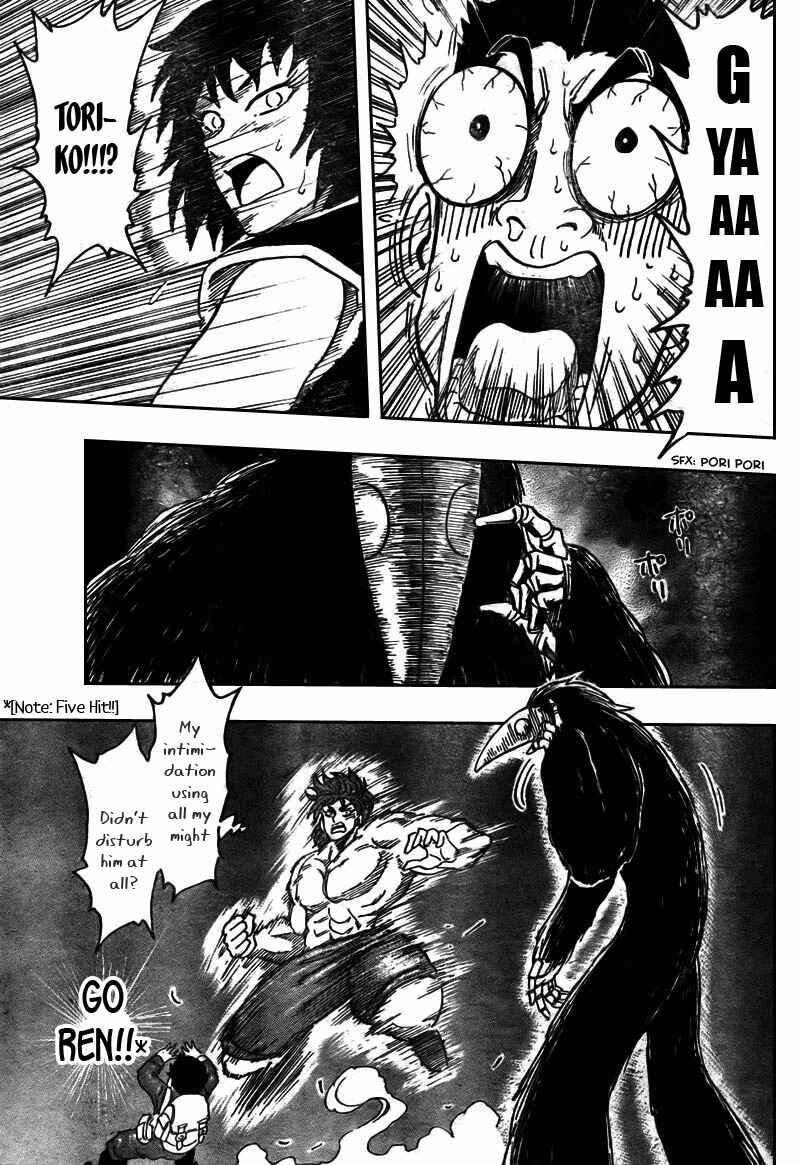 Page 15 Chapter 48 TORIKO