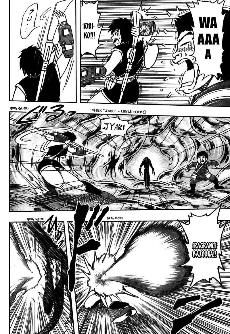 Page 18 Chapter 48 TORIKO