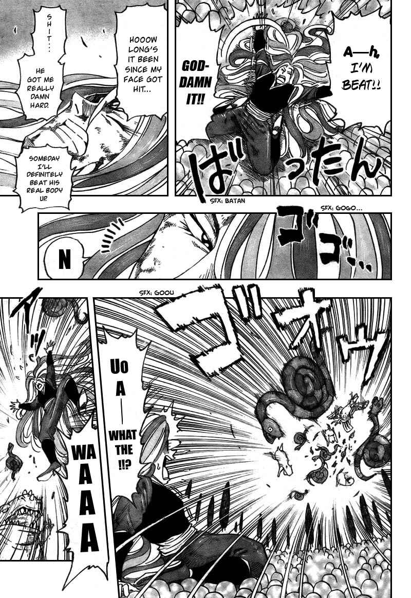 Page 4 Chapter 48 TORIKO