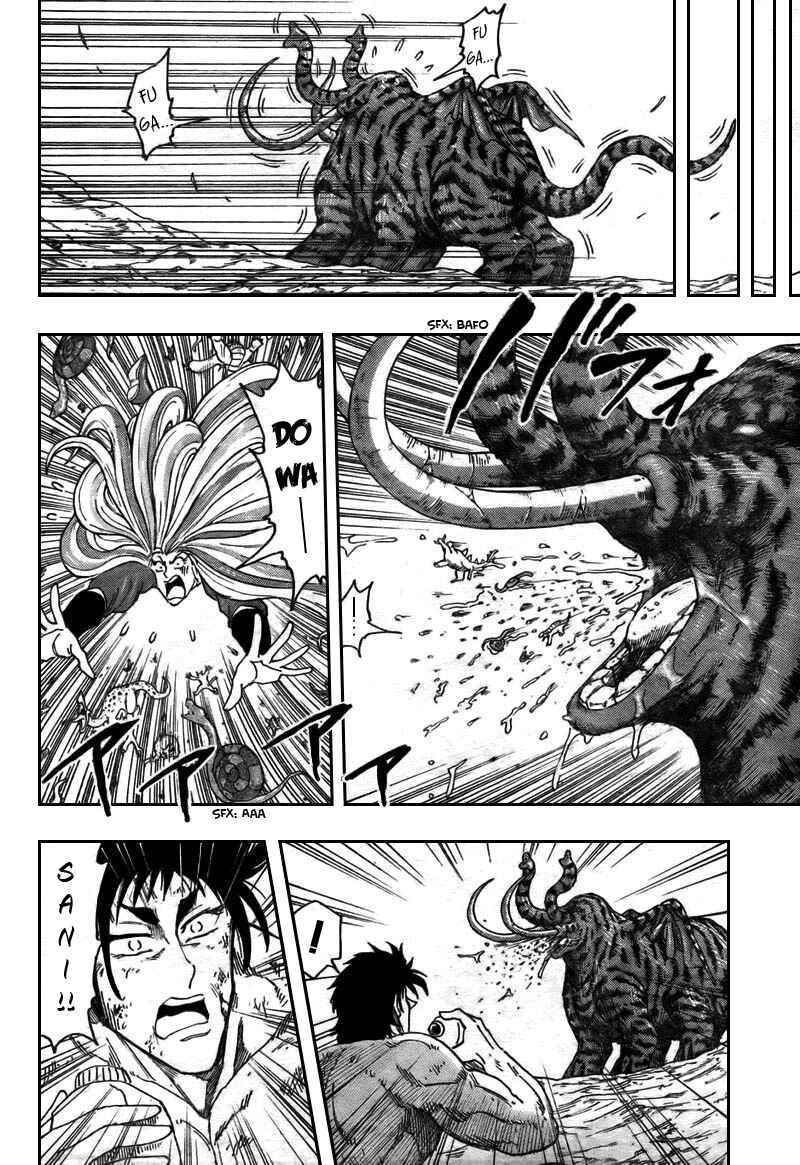Page 5 Chapter 48 TORIKO