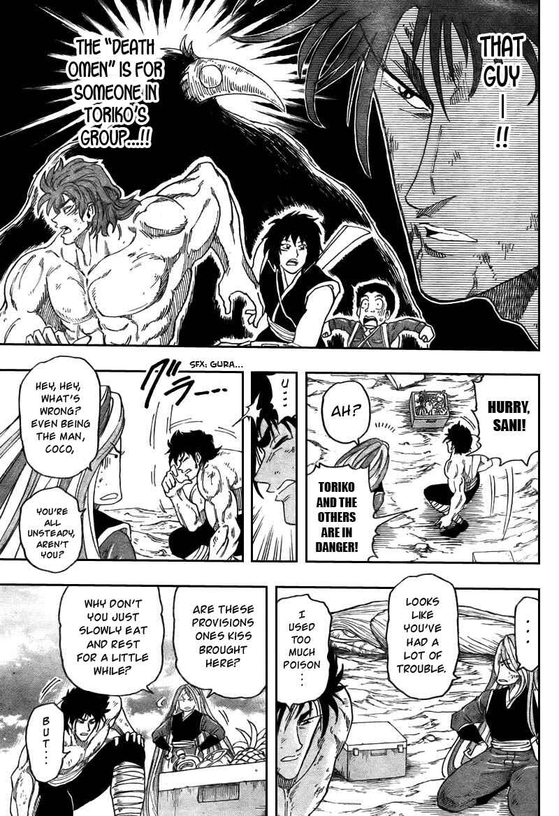 Page 8 Chapter 48 TORIKO
