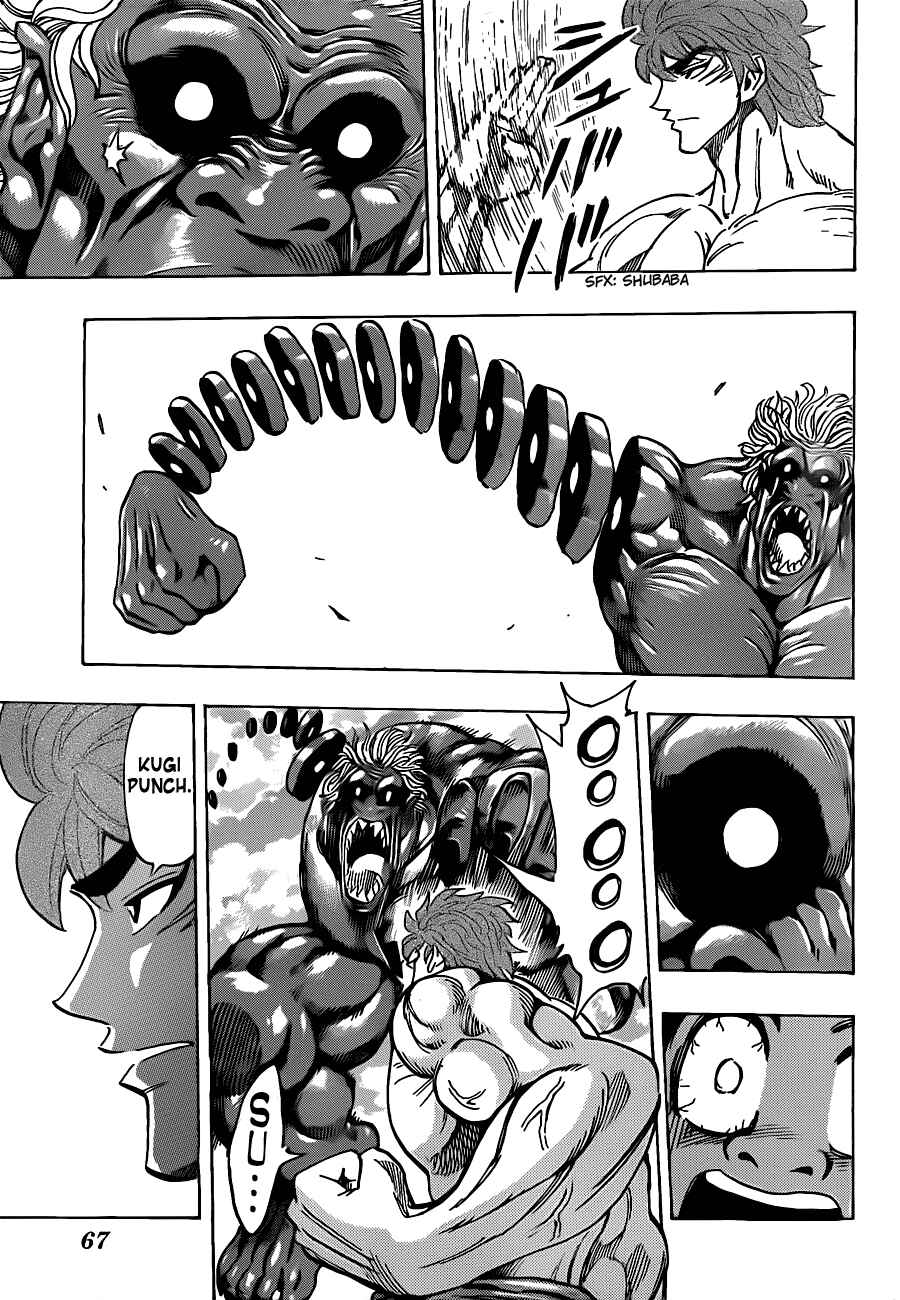 Page 10 Chapter 189 TORIKO