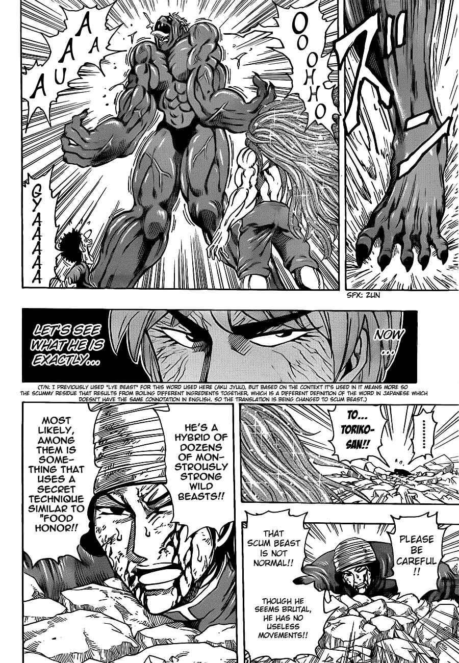Page 7 Chapter 189 TORIKO
