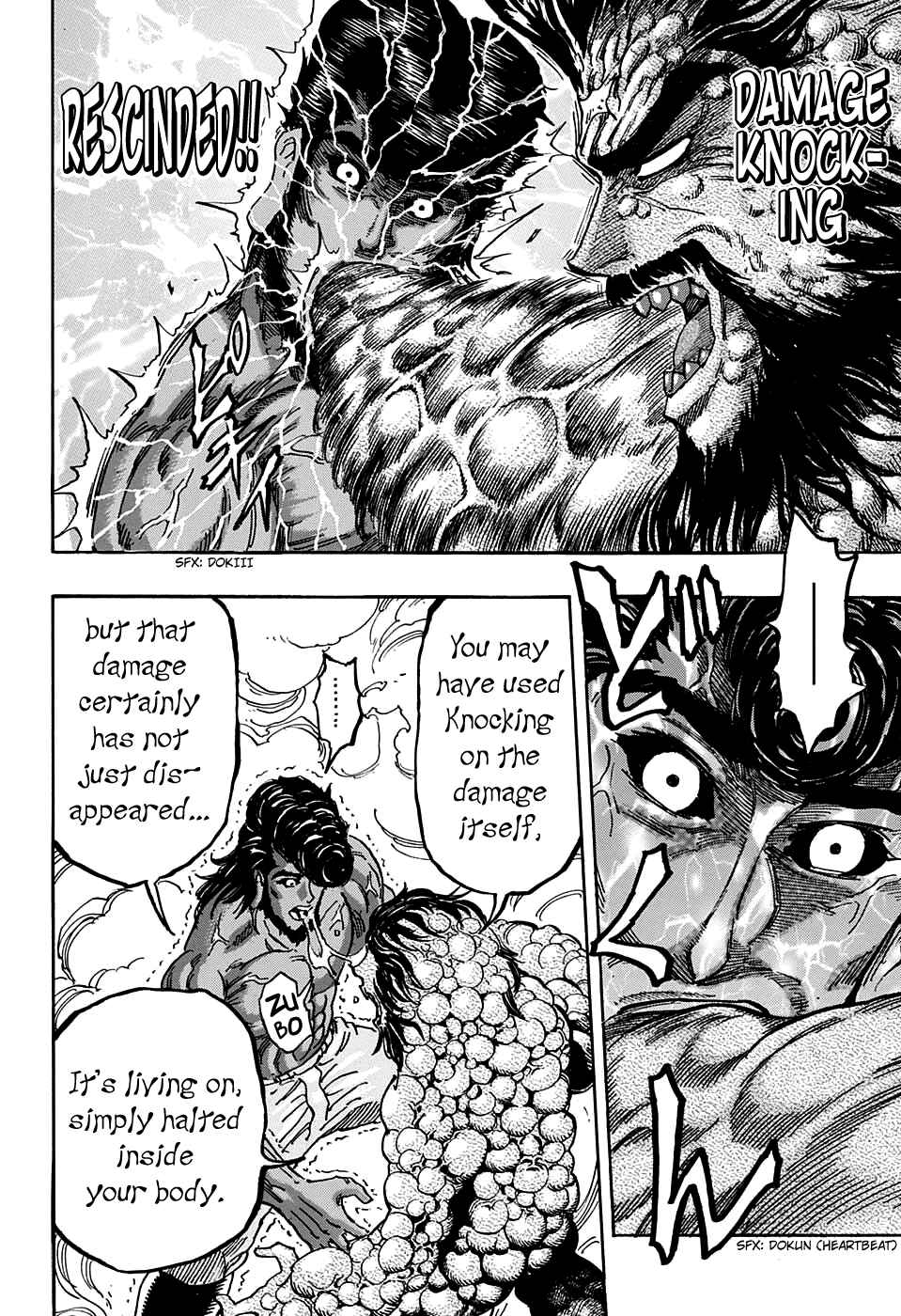 Page 12 Chapter 367 TORIKO