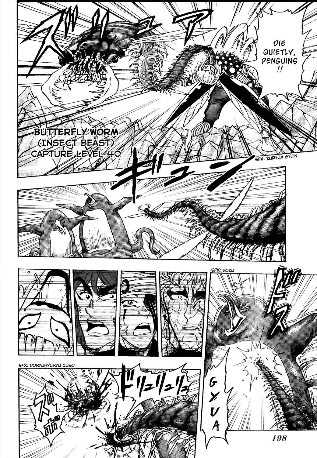 Page 10 Chapter 78 TORIKO