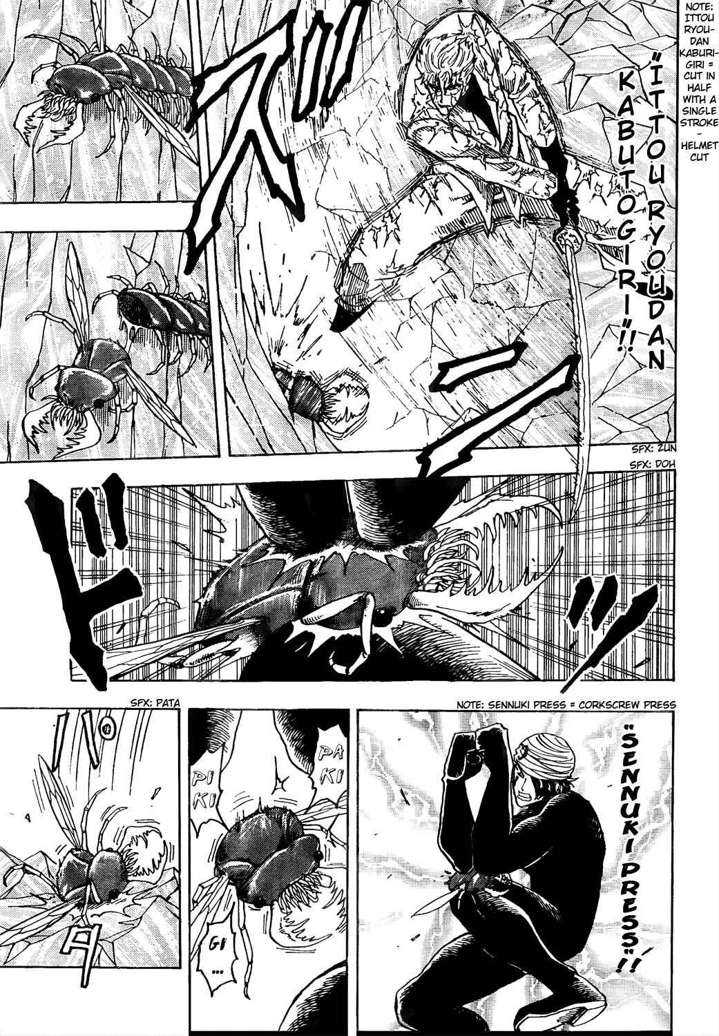 Page 13 Chapter 78 TORIKO