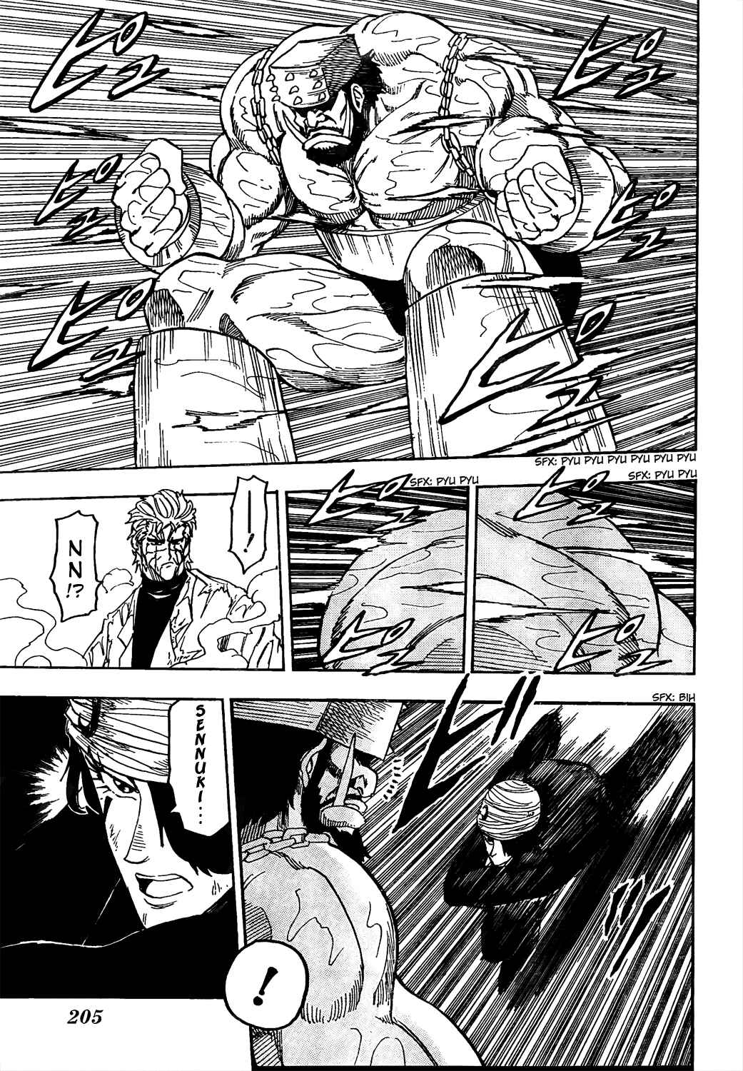 Page 17 Chapter 78 TORIKO