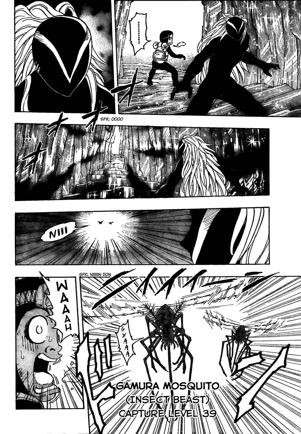 Page 6 Chapter 78 TORIKO