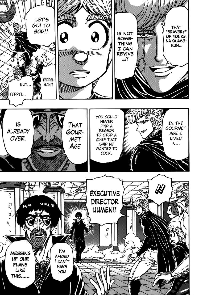 Page 12 Chapter 373 TORIKO