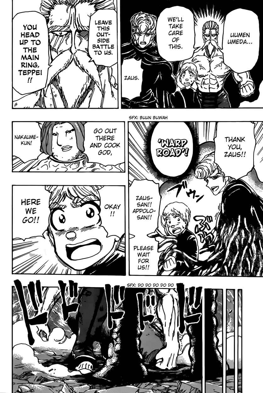 Page 13 Chapter 373 TORIKO