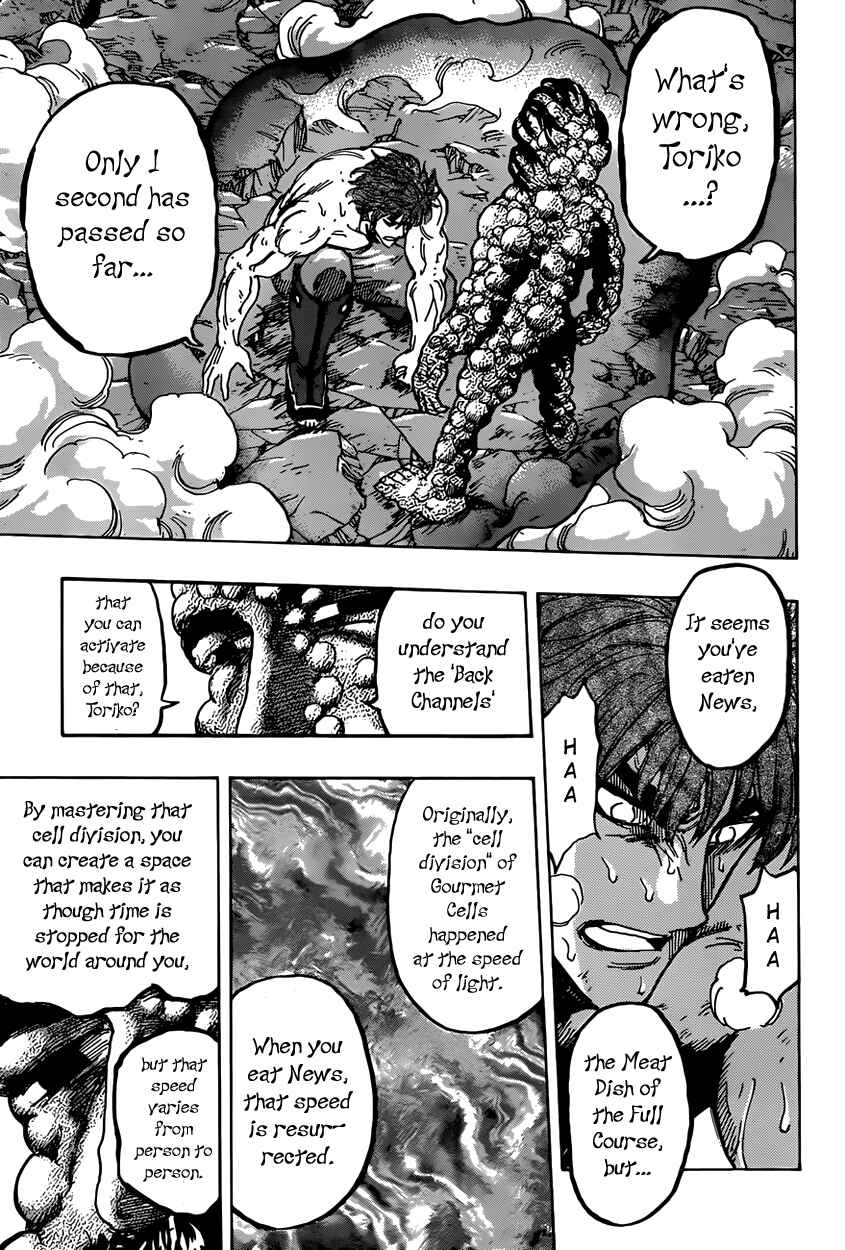 Page 14 Chapter 373 TORIKO