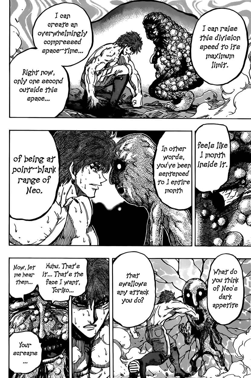 Page 15 Chapter 373 TORIKO