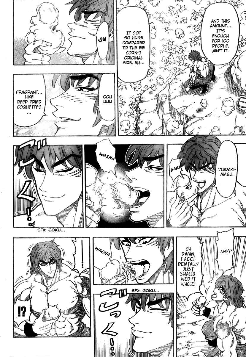 Page 14 Chapter 59 TORIKO