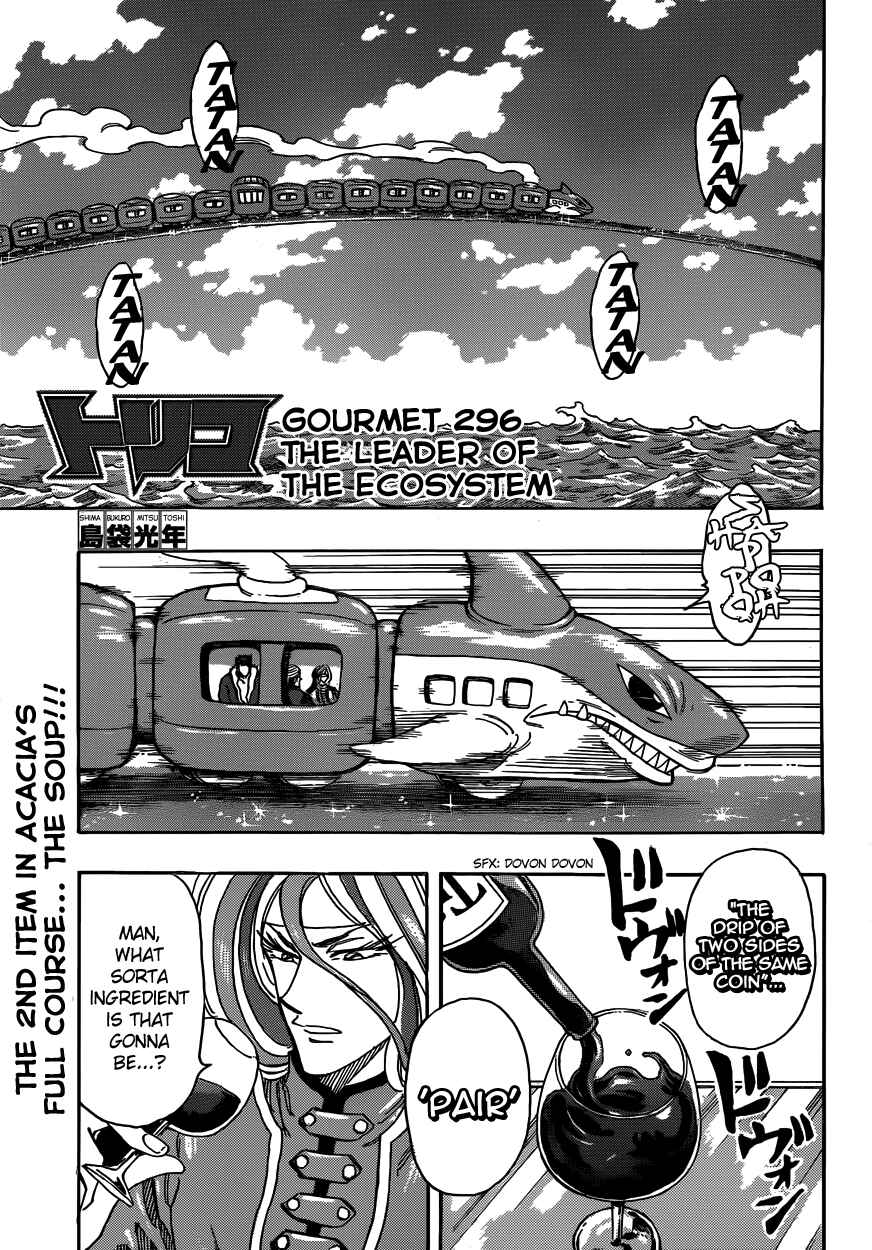 Page 1 Chapter 296 TORIKO