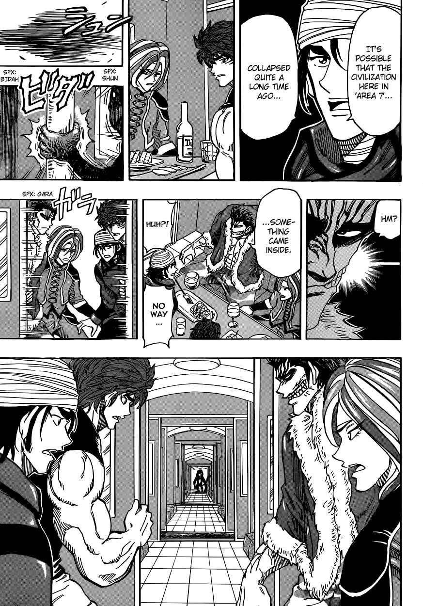Page 13 Chapter 296 TORIKO