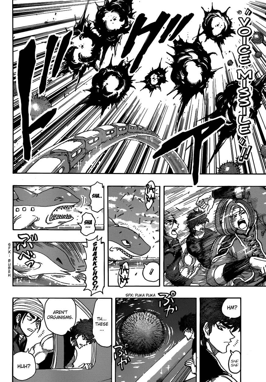 Page 6 Chapter 296 TORIKO