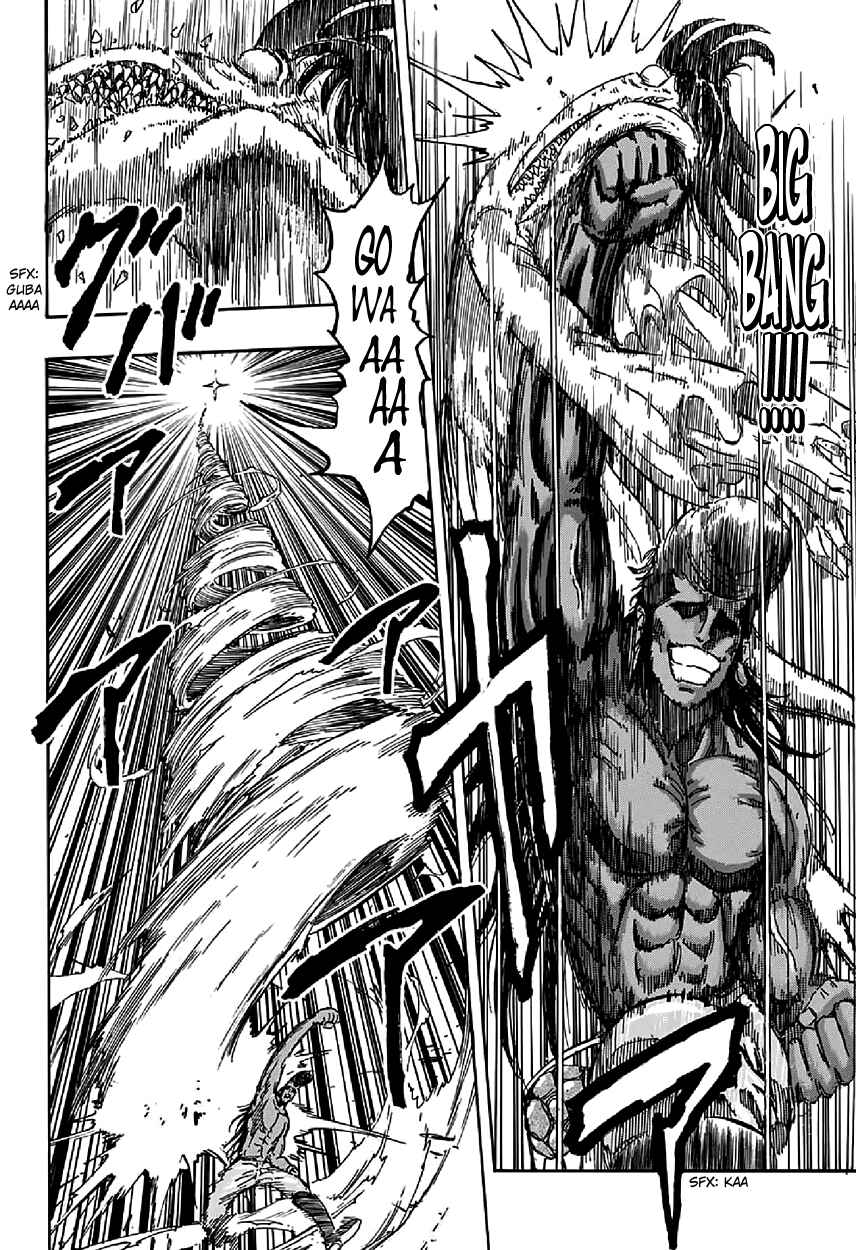 Page 12 Chapter 366 TORIKO