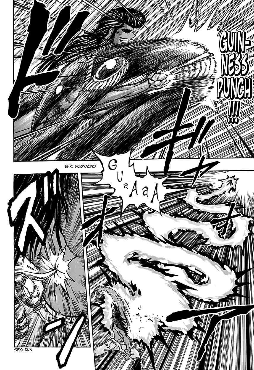 Page 14 Chapter 366 TORIKO