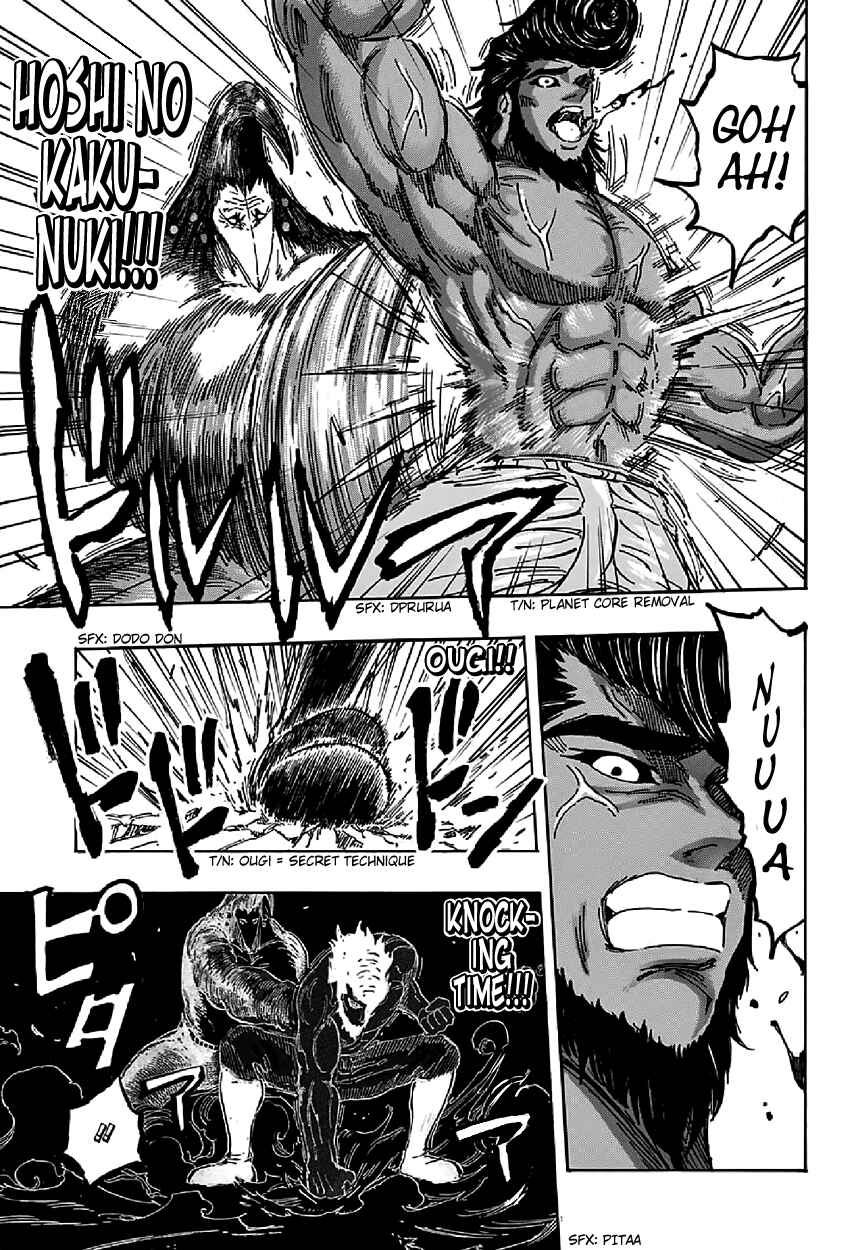 Page 15 Chapter 366 TORIKO