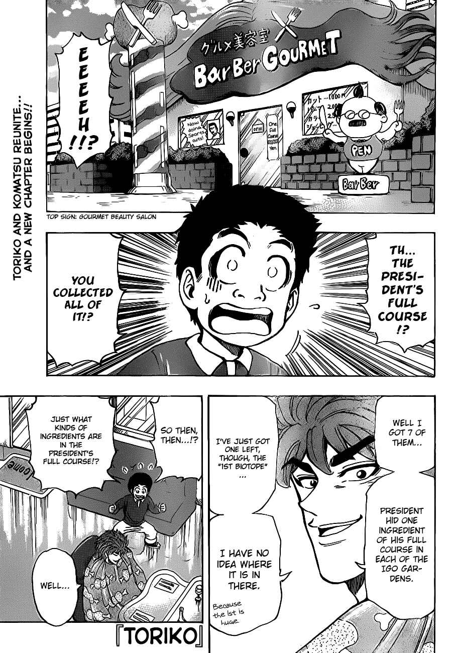 Page 1 Chapter 159 TORIKO